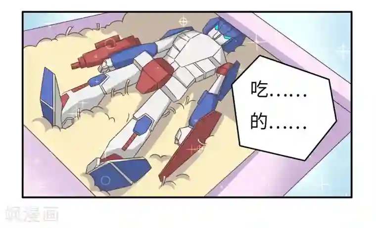 李泰和方小甜的平行世界番外2 大学篇2