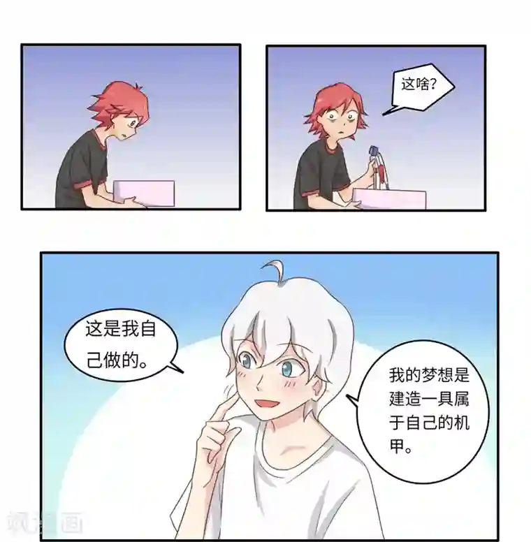 李泰和方小甜的平行世界番外2 大学篇2