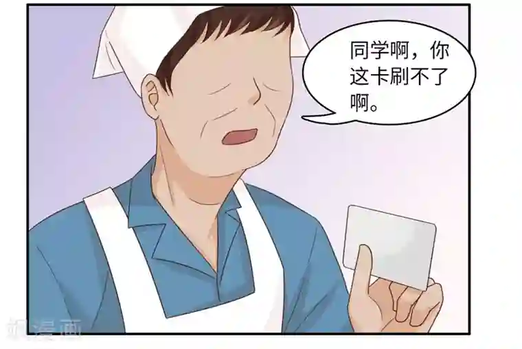 李泰和方小甜的平行世界番外2 大学篇2