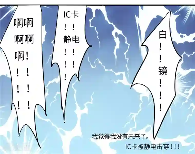 李泰和方小甜的平行世界番外2 大学篇2