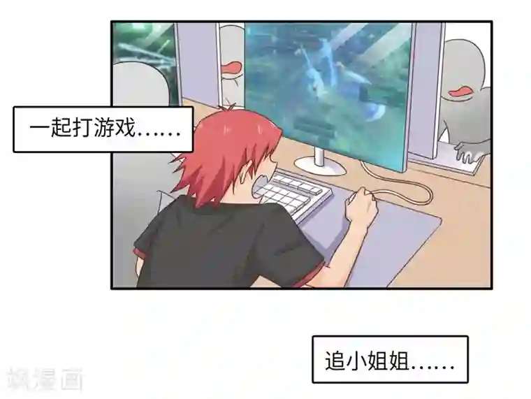 李泰和方小甜的平行世界番外2 大学篇2