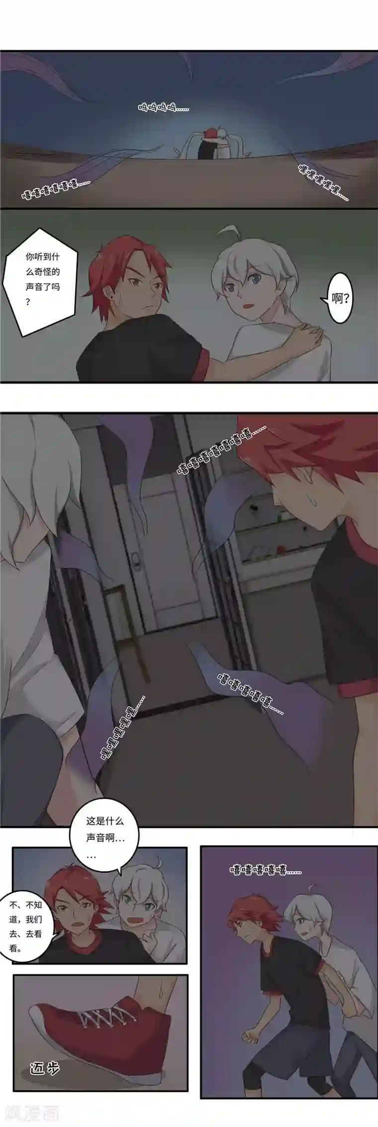 李泰和方小甜的平行世界番外3 大学篇3