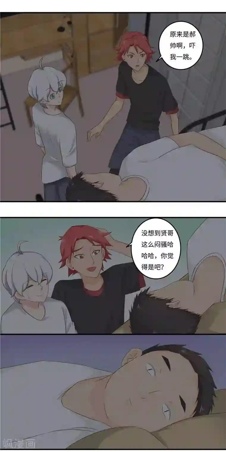 李泰和方小甜的平行世界番外3 大学篇3