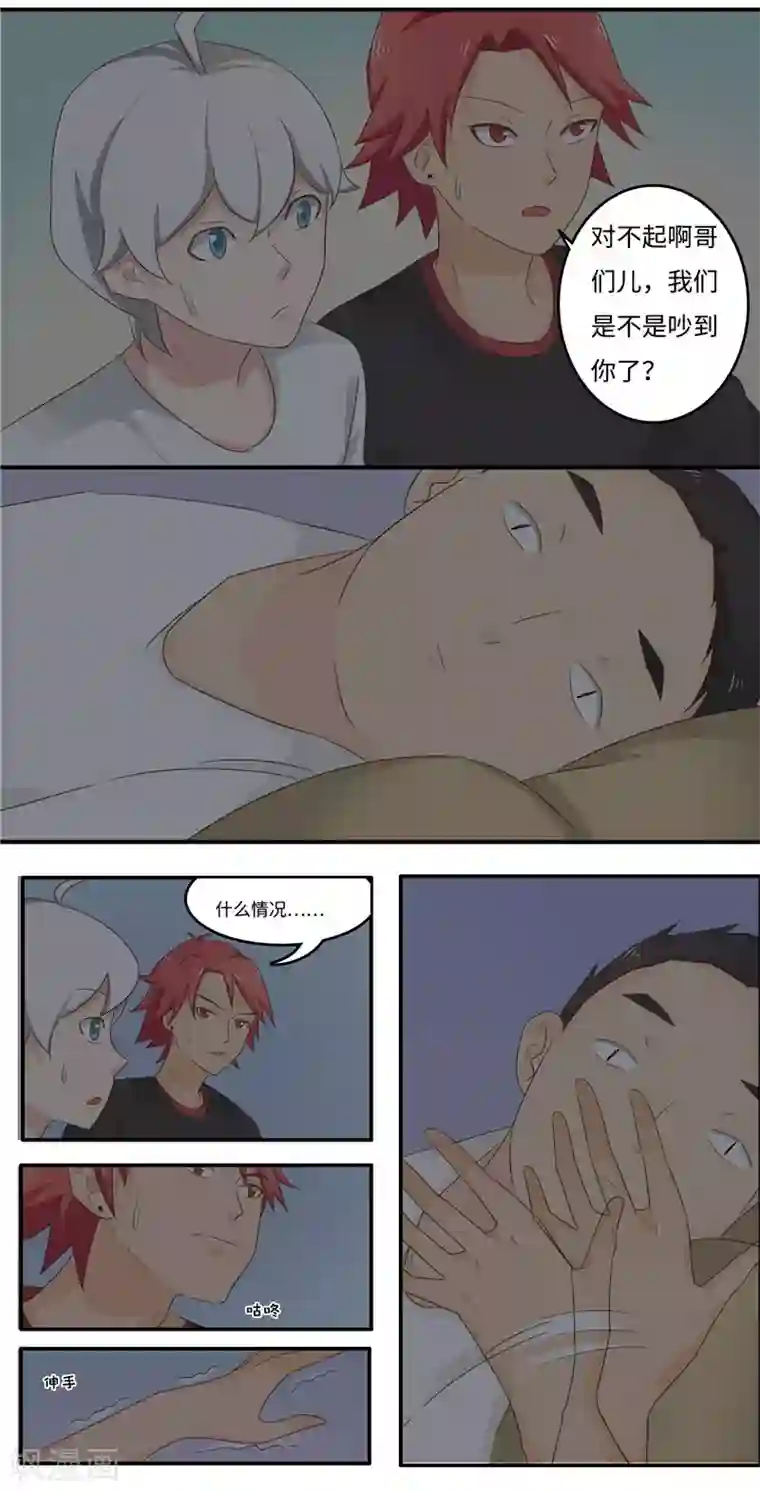 李泰和方小甜的平行世界番外3 大学篇3