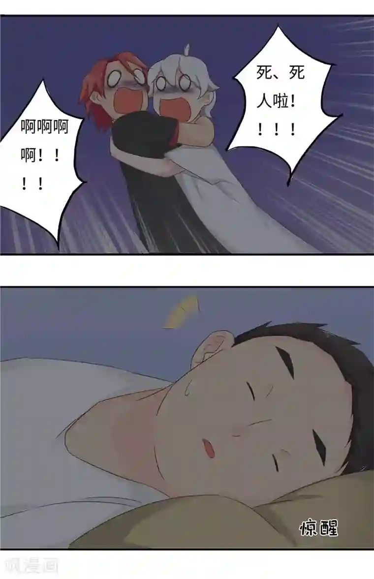 李泰和方小甜的平行世界番外3 大学篇3
