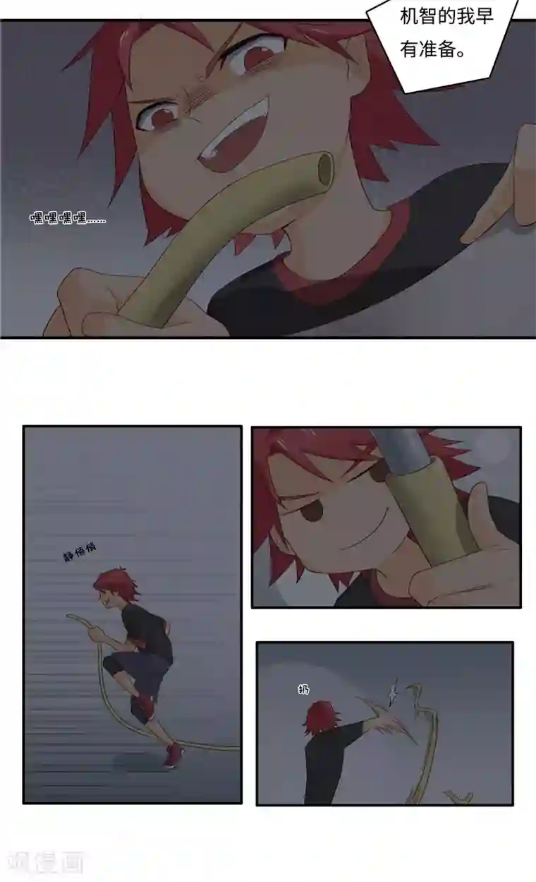 李泰和方小甜的平行世界番外3 大学篇3