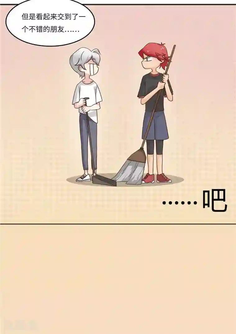 李泰和方小甜的平行世界番外3 大学篇3