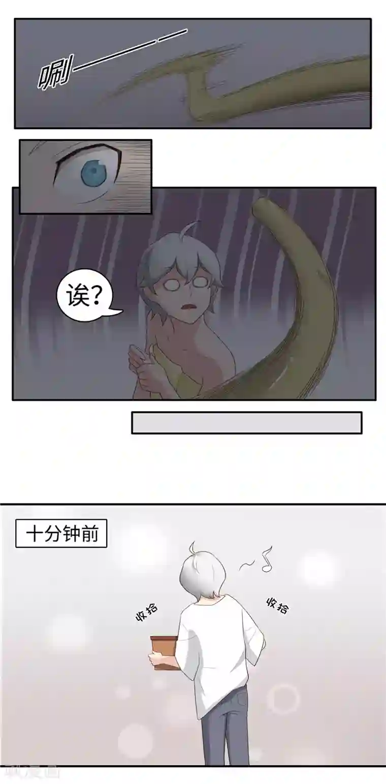 李泰和方小甜的平行世界番外3 大学篇3