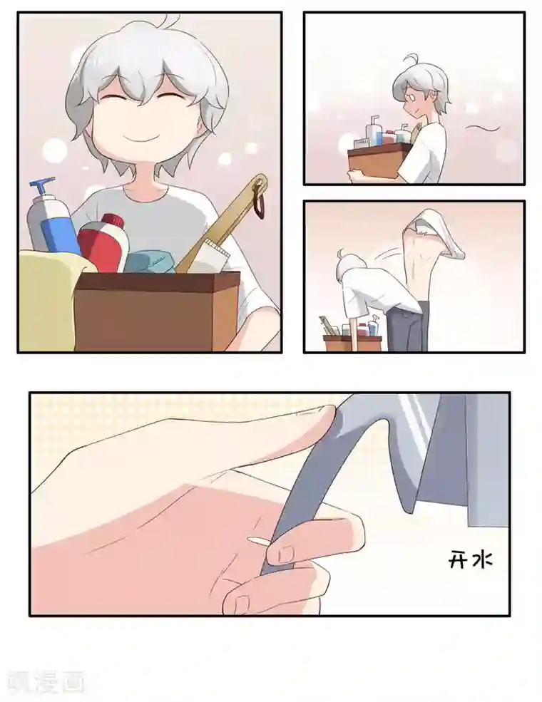 李泰和方小甜的平行世界番外3 大学篇3