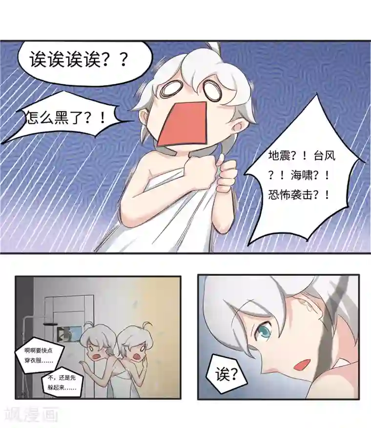 李泰和方小甜的平行世界番外3 大学篇3