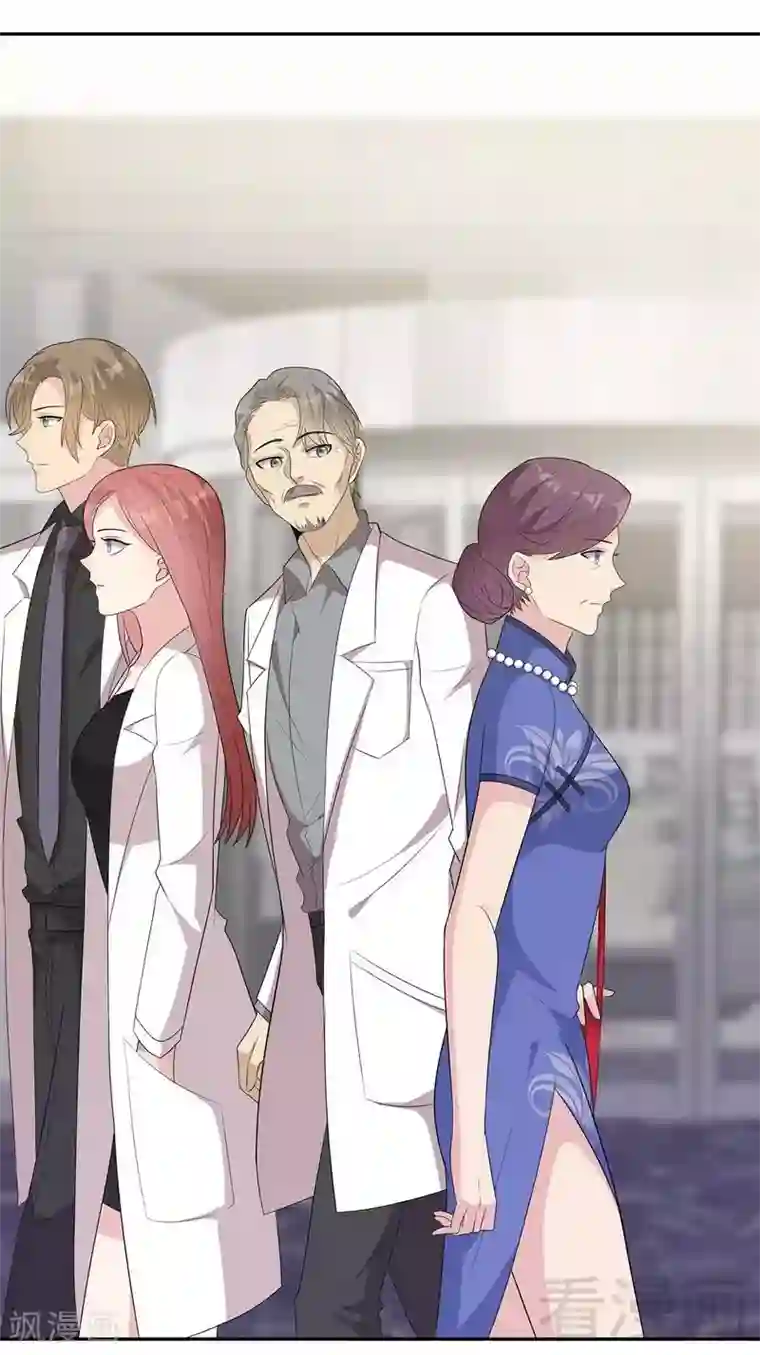 男神萌宝一锅端第152话 塑料姐妹情