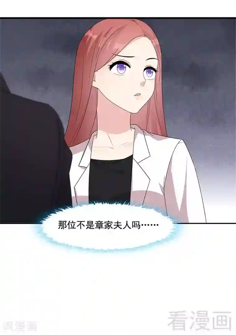 男神萌宝一锅端第152话 塑料姐妹情