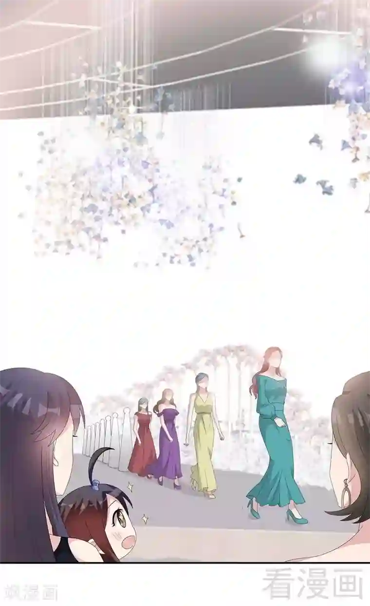 男神萌宝一锅端第153话 露马脚