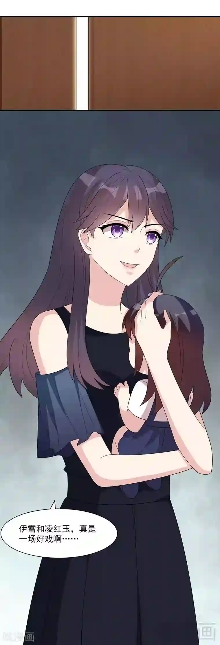 男神萌宝一锅端第153话 露马脚