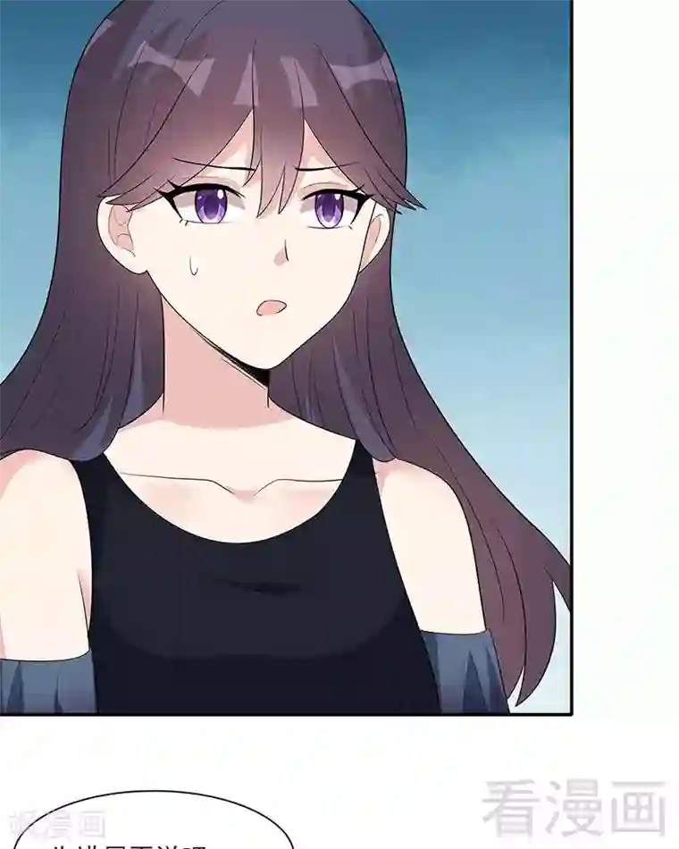 男神萌宝一锅端第154话 慕宸的奇妙一日