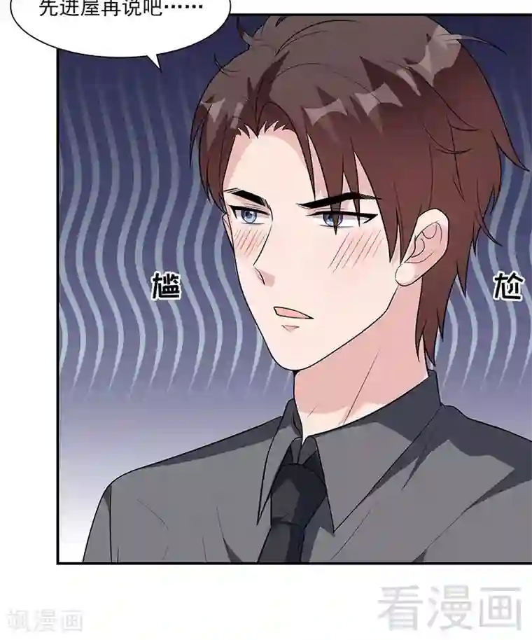 男神萌宝一锅端第154话 慕宸的奇妙一日