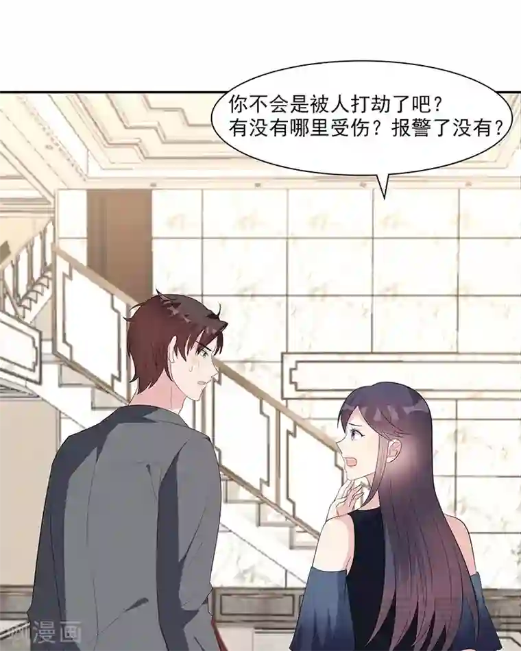 男神萌宝一锅端第154话 慕宸的奇妙一日