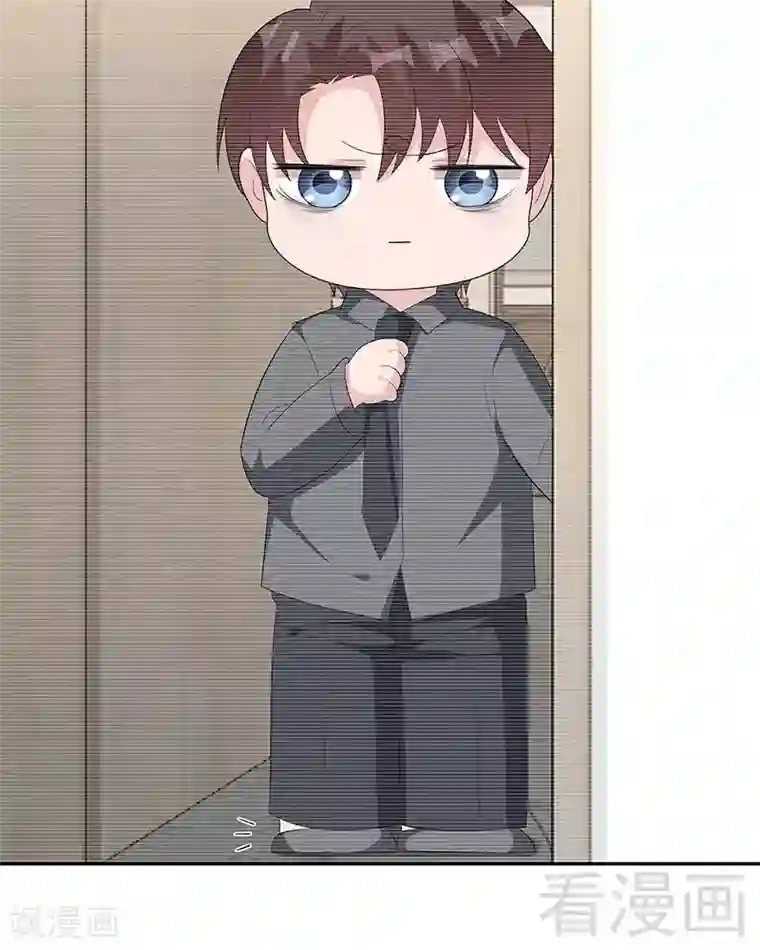 男神萌宝一锅端第154话 慕宸的奇妙一日