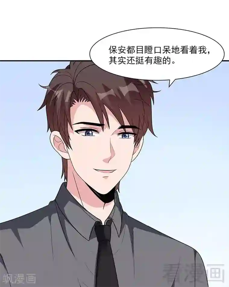 男神萌宝一锅端第154话 慕宸的奇妙一日