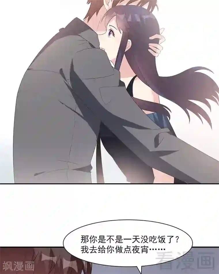 男神萌宝一锅端第154话 慕宸的奇妙一日