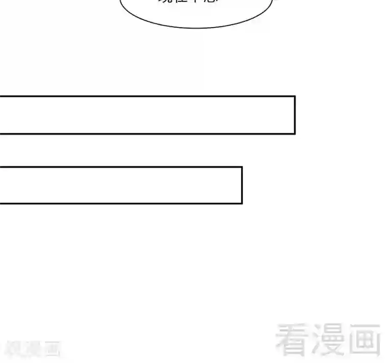 男神萌宝一锅端第154话 慕宸的奇妙一日