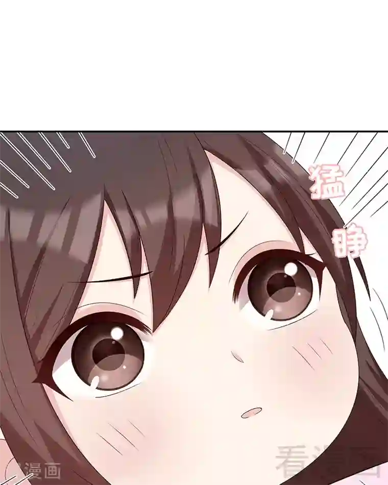 男神萌宝一锅端第154话 慕宸的奇妙一日