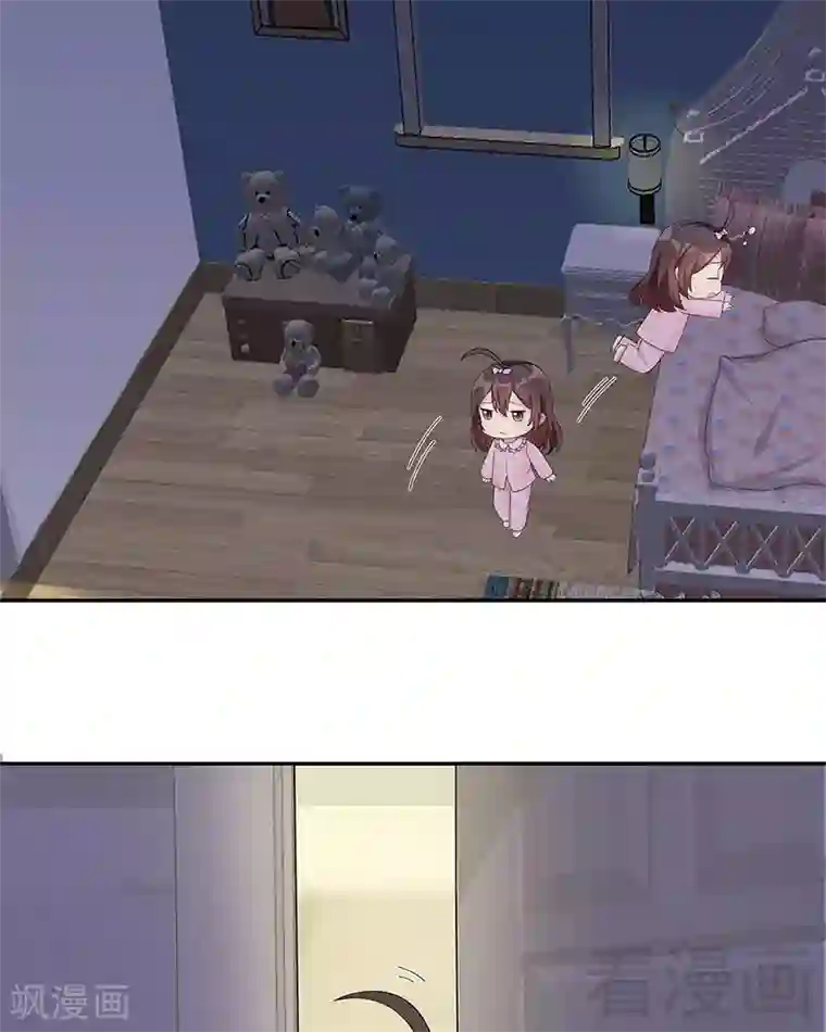 男神萌宝一锅端第154话 慕宸的奇妙一日