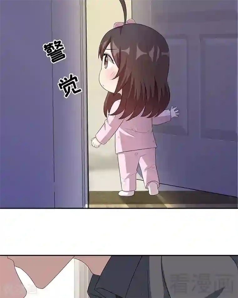 男神萌宝一锅端第154话 慕宸的奇妙一日