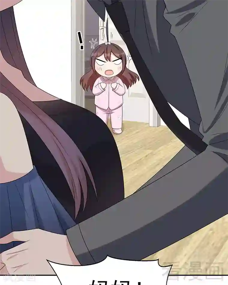 男神萌宝一锅端第154话 慕宸的奇妙一日