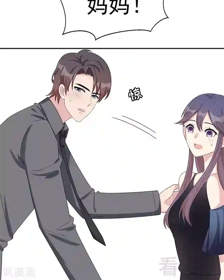 男神萌宝一锅端第154话 慕宸的奇妙一日