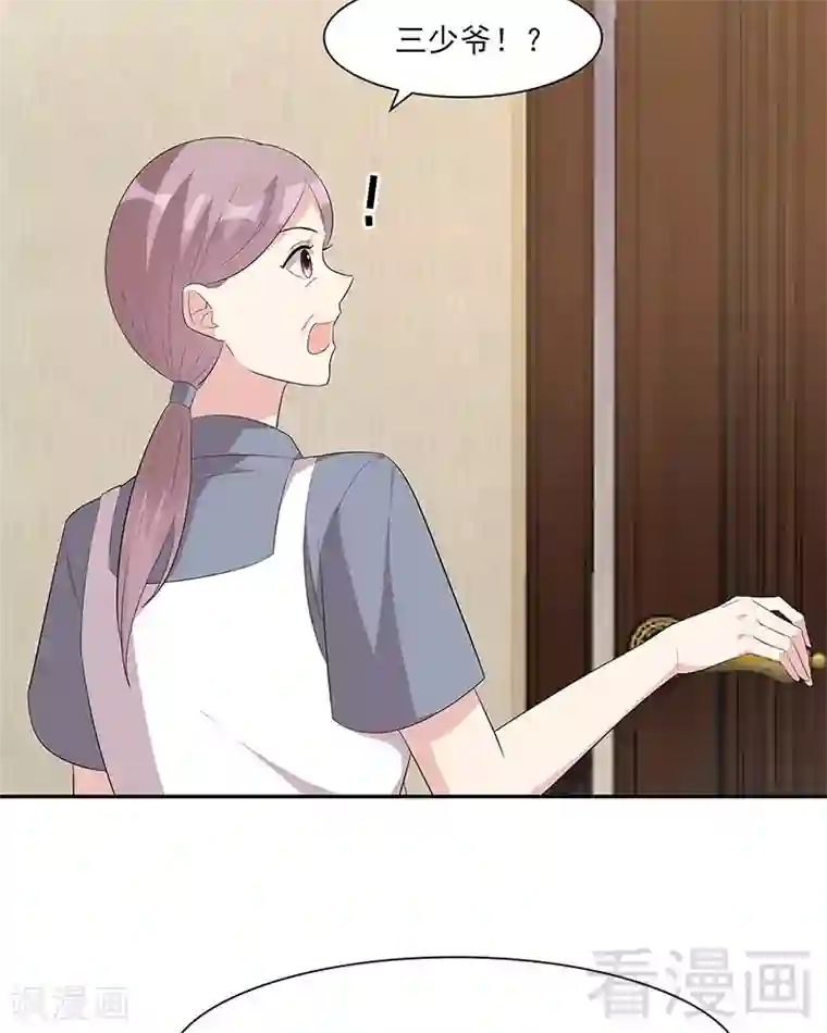 男神萌宝一锅端第154话 慕宸的奇妙一日