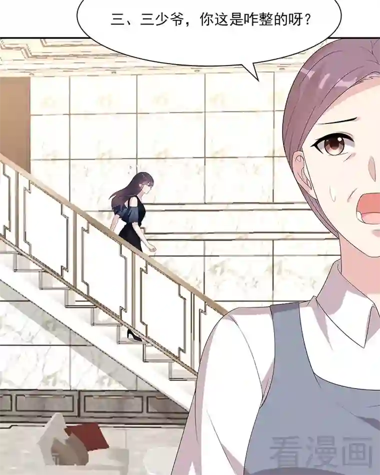 男神萌宝一锅端第154话 慕宸的奇妙一日