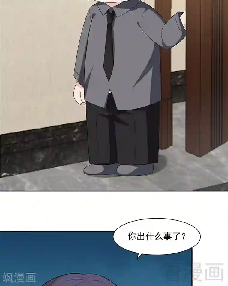 男神萌宝一锅端第154话 慕宸的奇妙一日