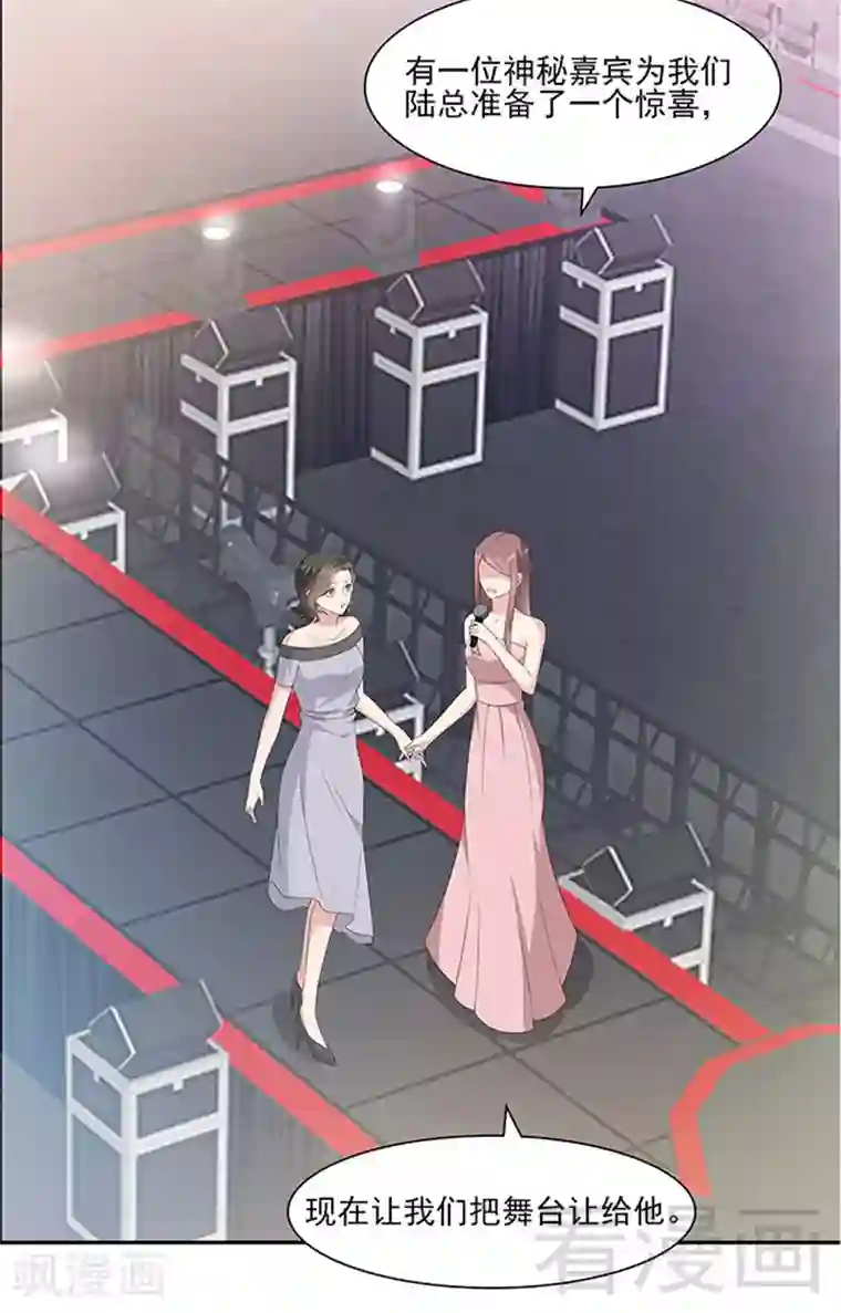 男神萌宝一锅端第155话 情敌首秀