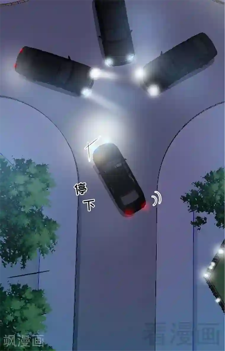 男神萌宝一锅端第155话 情敌首秀