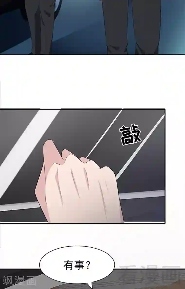 男神萌宝一锅端第155话 情敌首秀