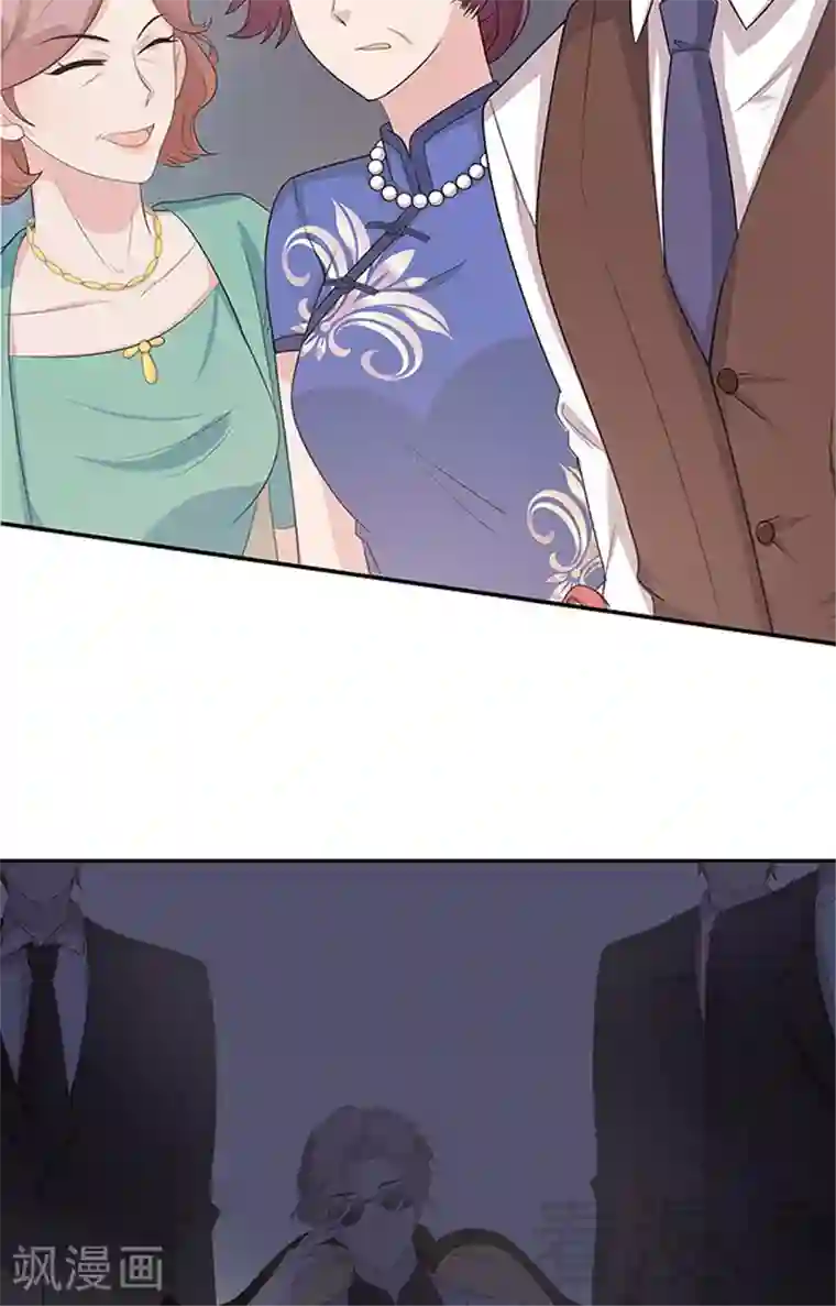 男神萌宝一锅端第155话 情敌首秀