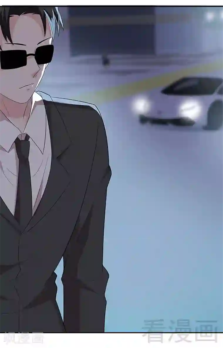 男神萌宝一锅端第155话 情敌首秀