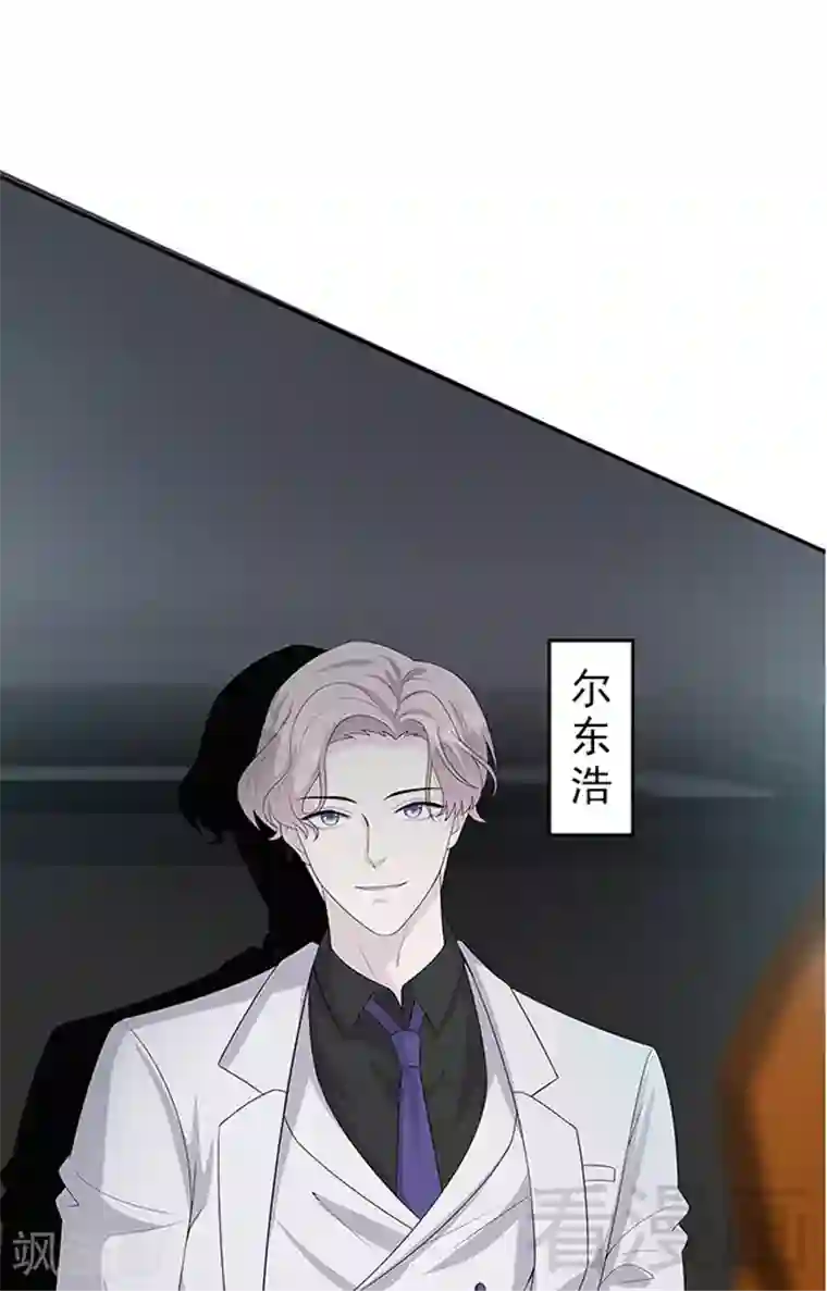 男神萌宝一锅端第155话 情敌首秀