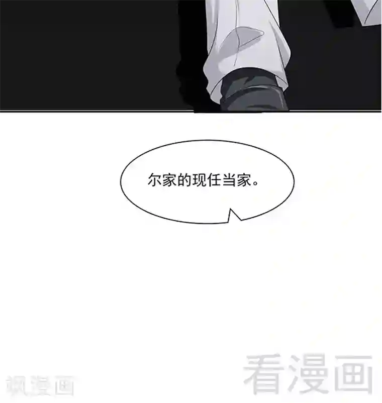 男神萌宝一锅端第155话 情敌首秀