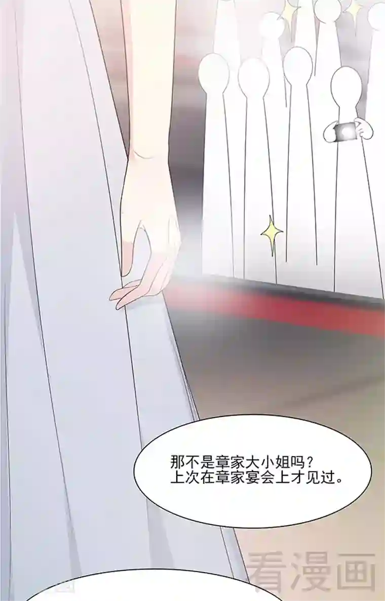 男神萌宝一锅端第155话 情敌首秀