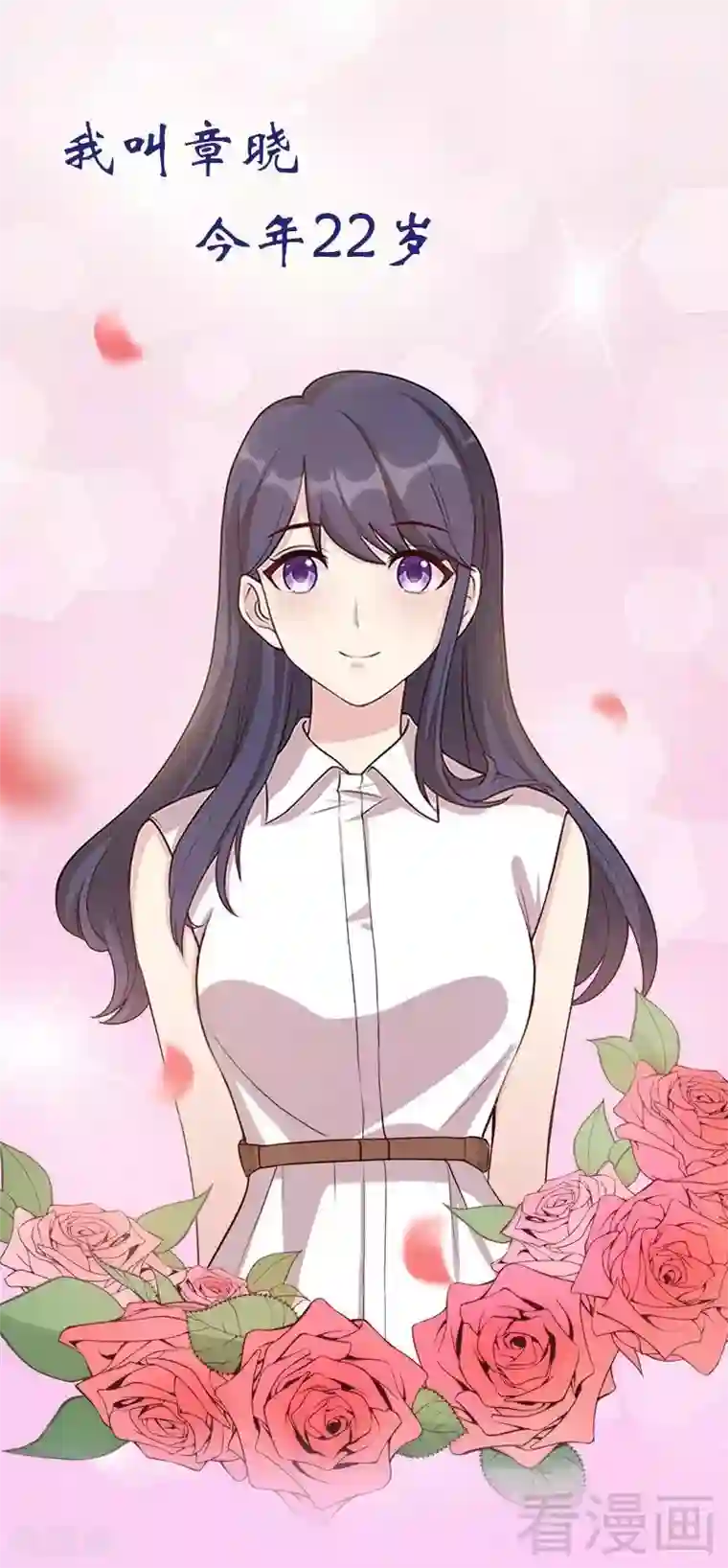 男神萌宝一锅端序章