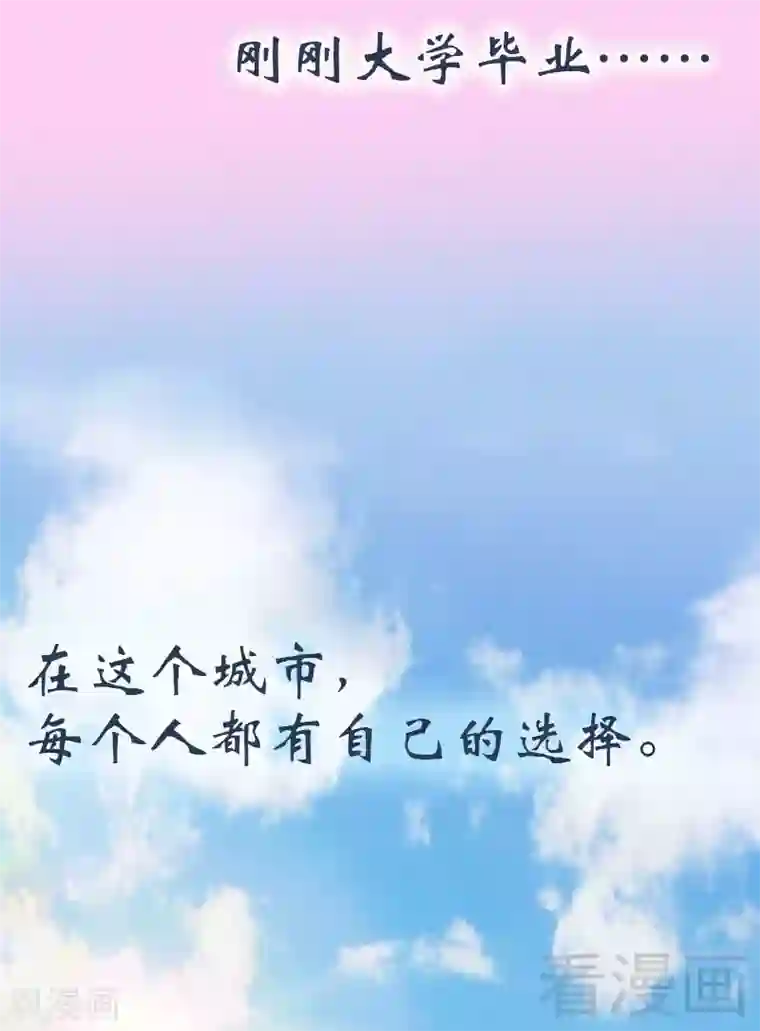 男神萌宝一锅端序章