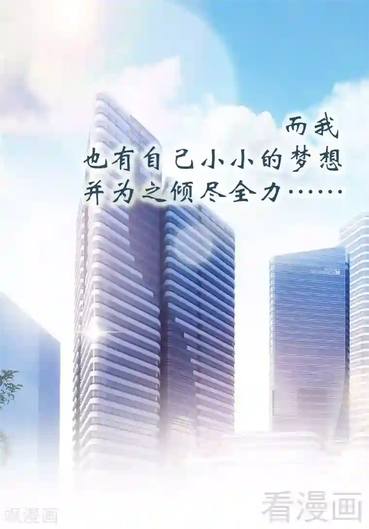 男神萌宝一锅端序章