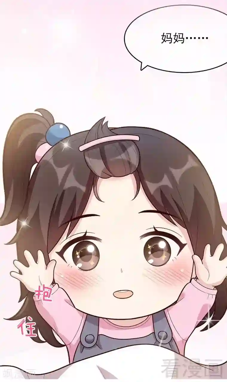 男神萌宝一锅端序章