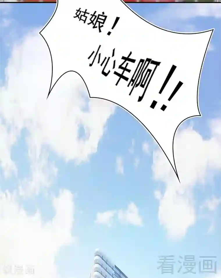 男神萌宝一锅端第1话 捡萝卜的小可爱