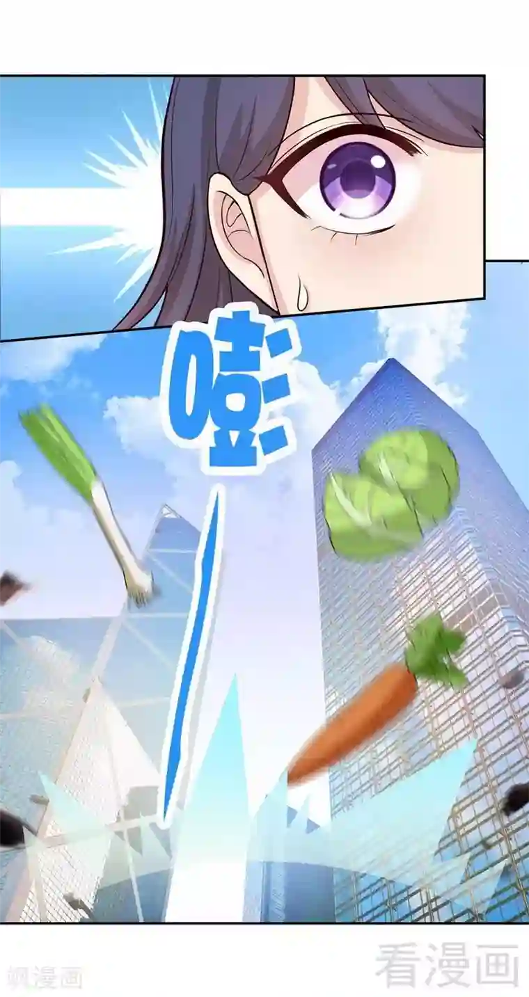 男神萌宝一锅端第1话 捡萝卜的小可爱