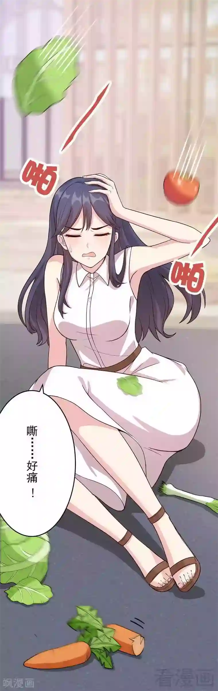 男神萌宝一锅端第1话 捡萝卜的小可爱