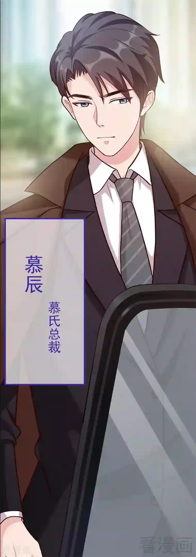 男神萌宝一锅端第1话 捡萝卜的小可爱