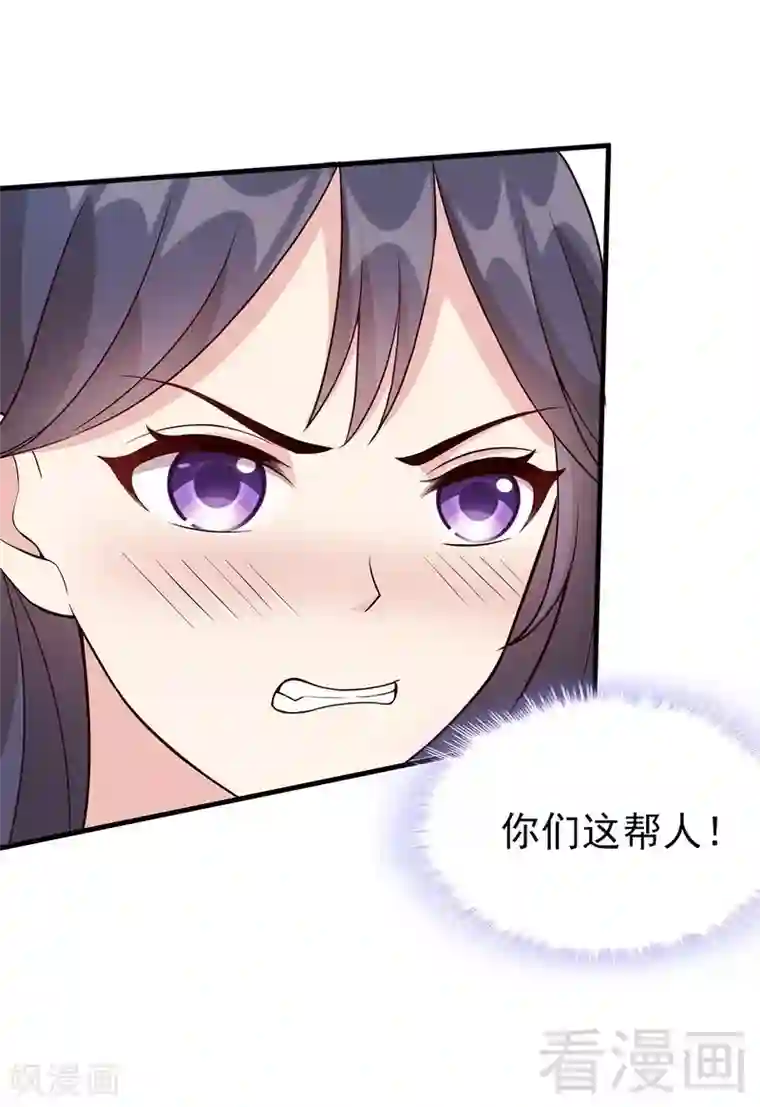 男神萌宝一锅端第1话 捡萝卜的小可爱